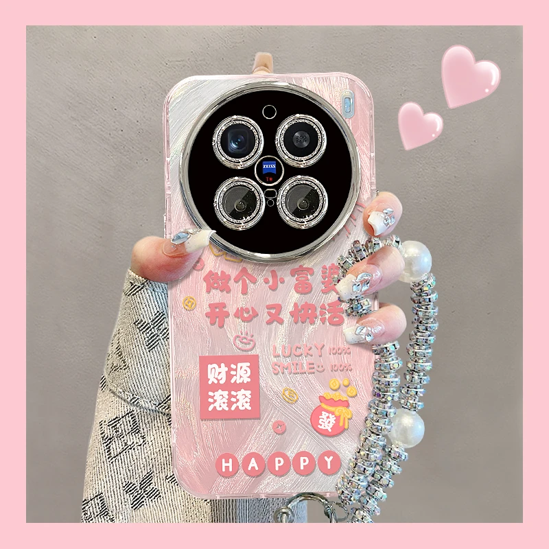 适用vivox200Ultra手机壳做个小富婆手链X200pro高级感x100