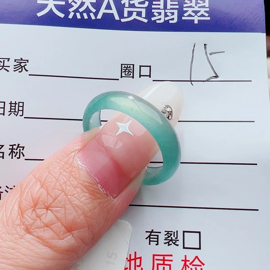 未镶嵌戒指翡翠草**集戒指