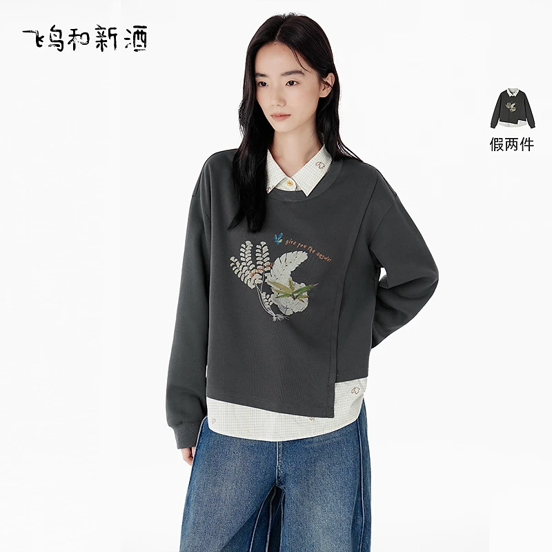 飞鸟和新酒假两件拼接小个子女秋时尚翻领休闲上衣FD55101005