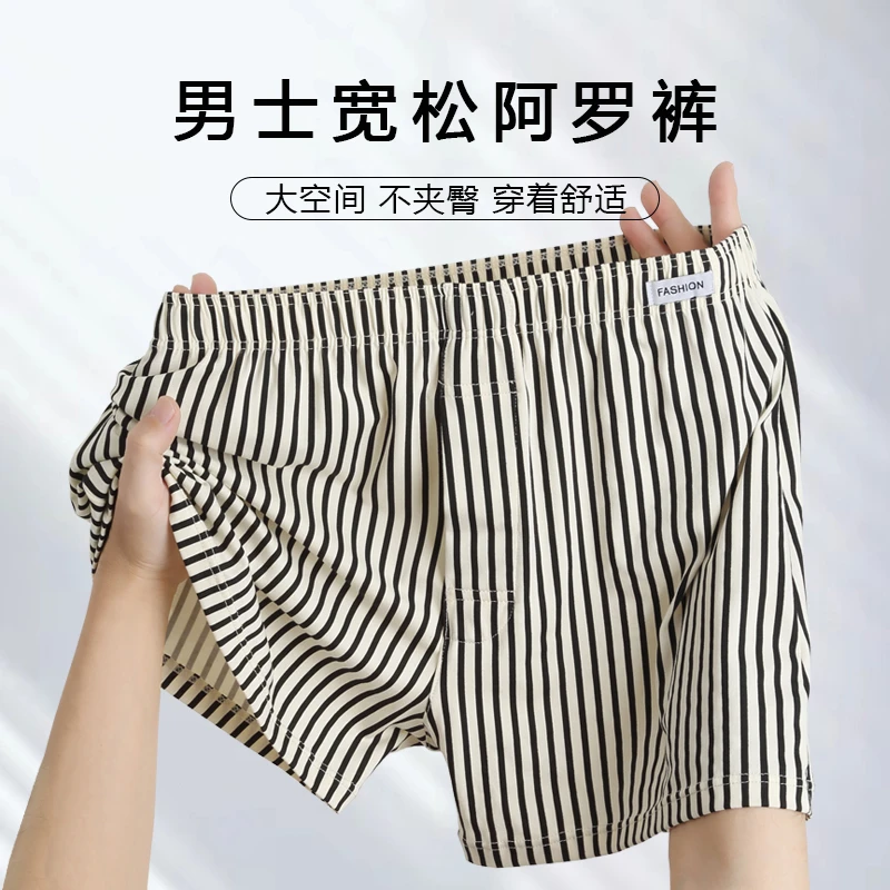 贾鲁萨加高端时尚男士夏季纯棉内裤阿罗裤透气宽松大码平角短裤