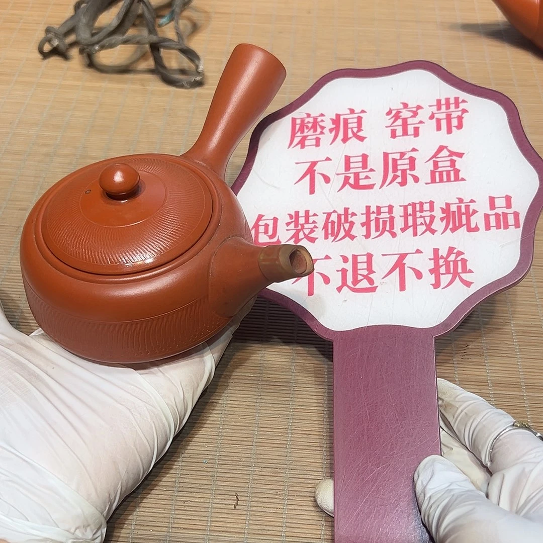 瓷器满58包邮包邮包邮非新