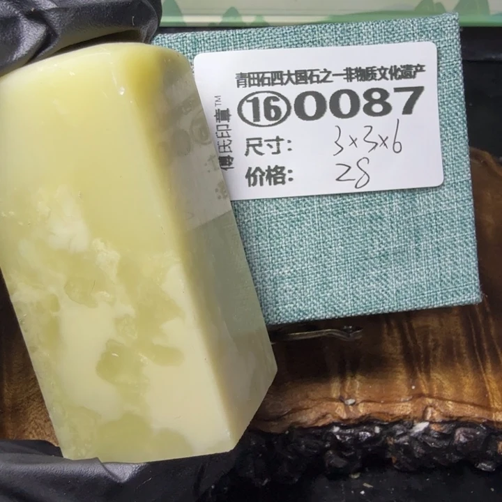 青田石3.8晚青田石雕厂家直销