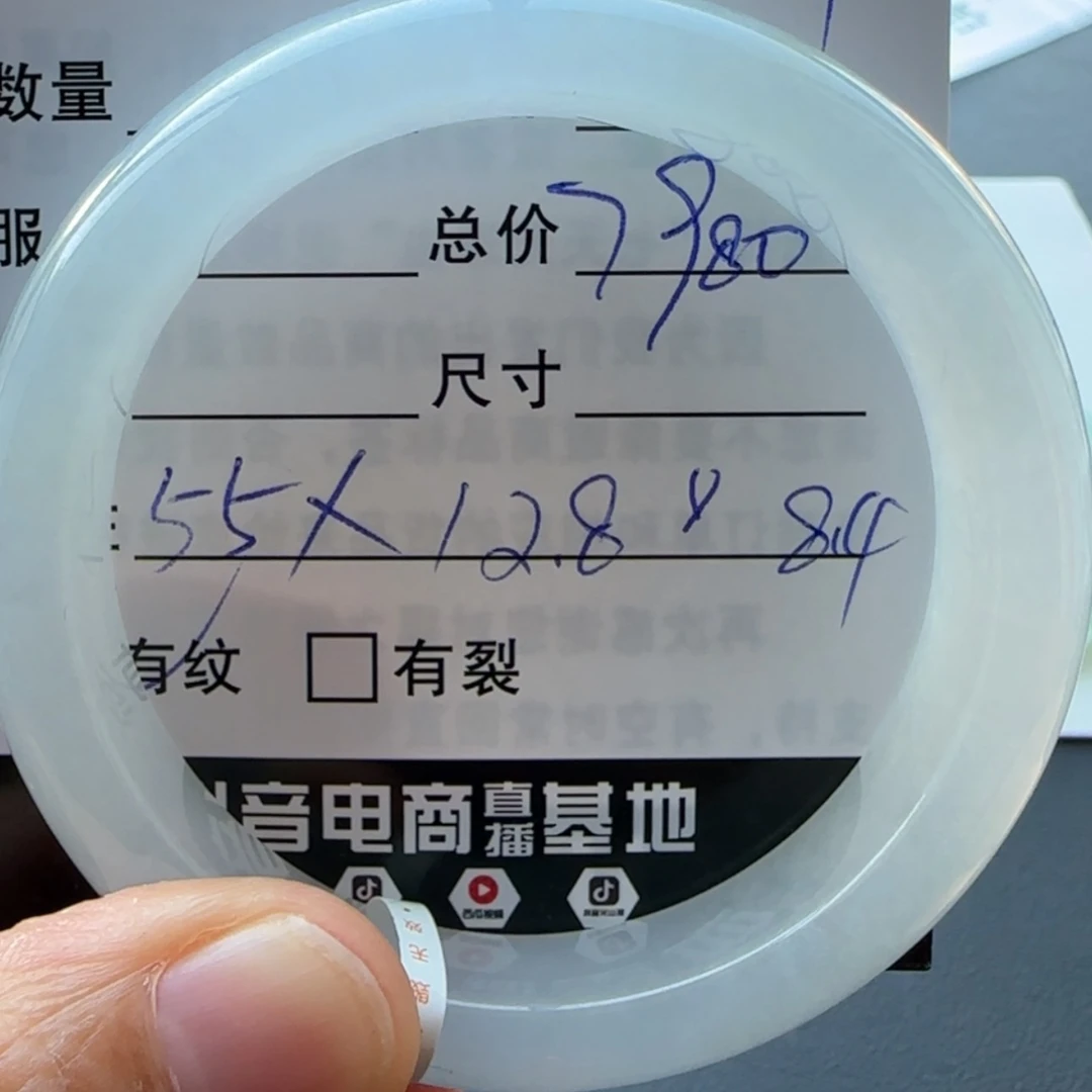 【闪购商品】未镶嵌手镯翡翠天然翡翠手镯