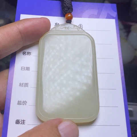 西***山未镶嵌和田玉挂件