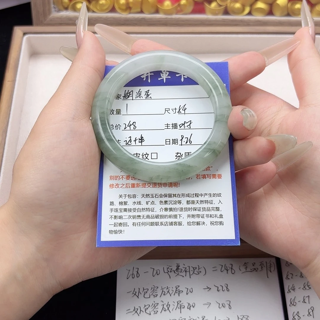 未镶嵌手镯石英质玉