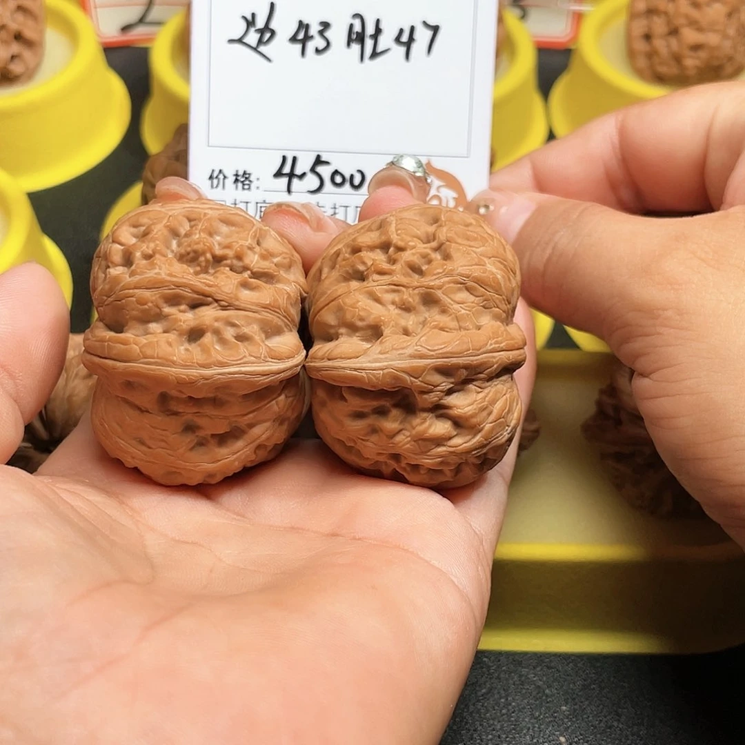 吊坠桃核155号元宝全品