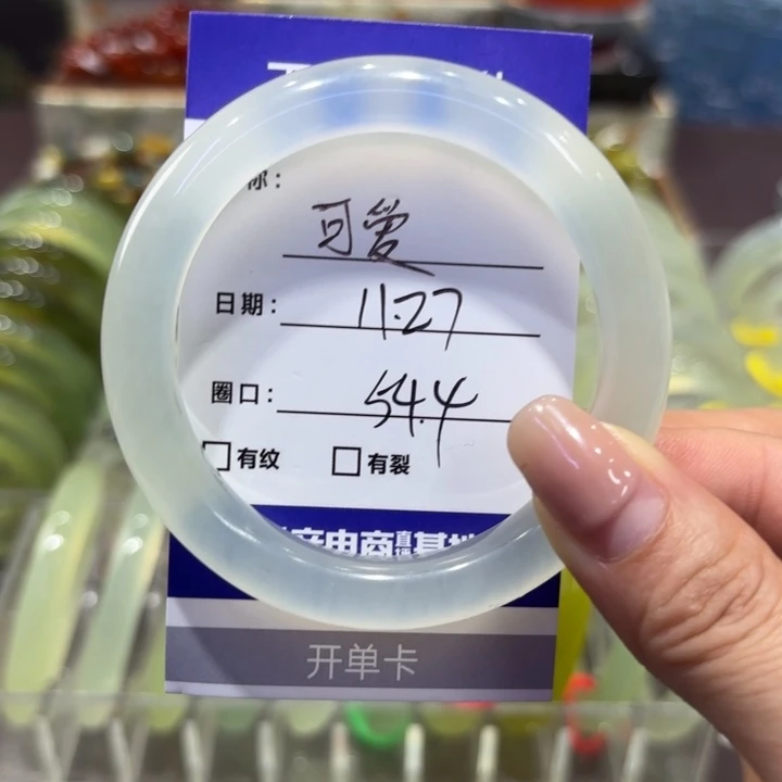 岫玉未镶嵌手镯天然
