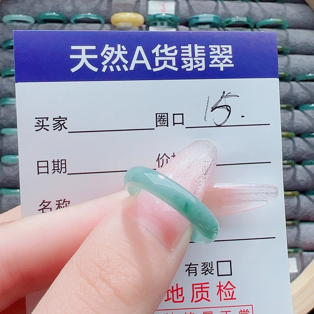 翡翠戒指未镶嵌m****?戒圈