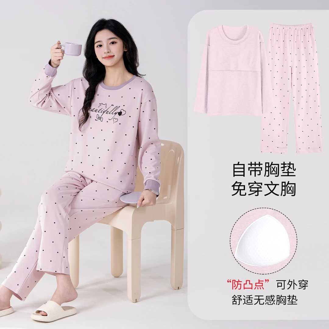 带胸垫秋冬季新款女士纯棉长袖长裤休闲大码可外穿家居服睡衣套装