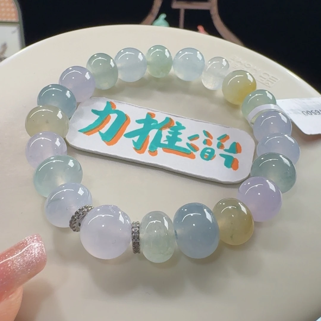 未镶嵌手链翡翠超漏！福利！冰胶马卡龙串卡11/10