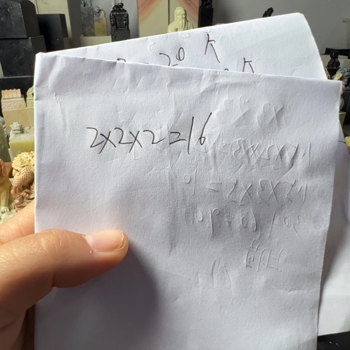 印度石炫*3新矿印石