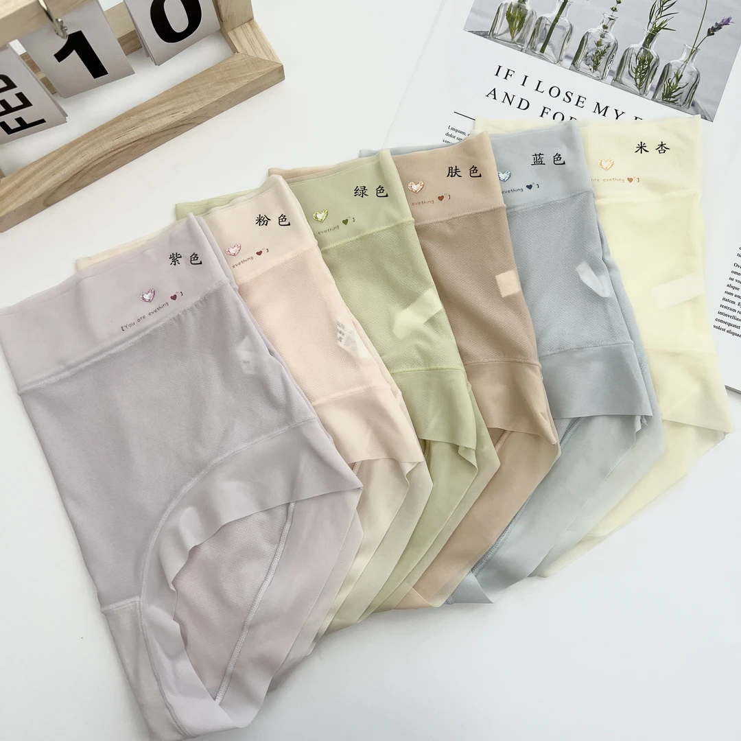 【3/4/5条装】6064#夏季新款亲肤透气中高腰女士冰丝内裤 90-140 斤