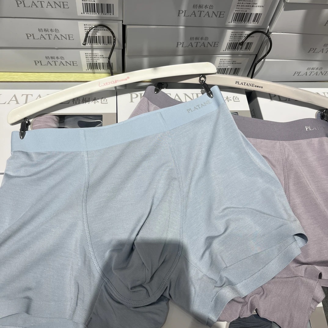 男士内裤平角裤本命年红色莫代尔透气丝滑四角短裤礼盒装