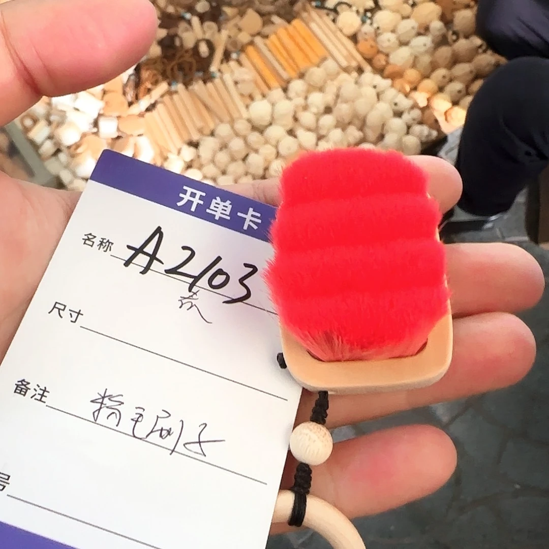 竹A2103竹子粉毛刷子一把