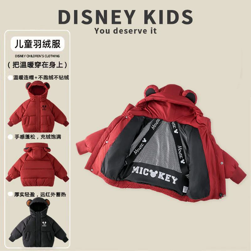 迪士尼儿童加厚保暖羽绒服冬装新款男女童羽绒短款外套XOT4SU102