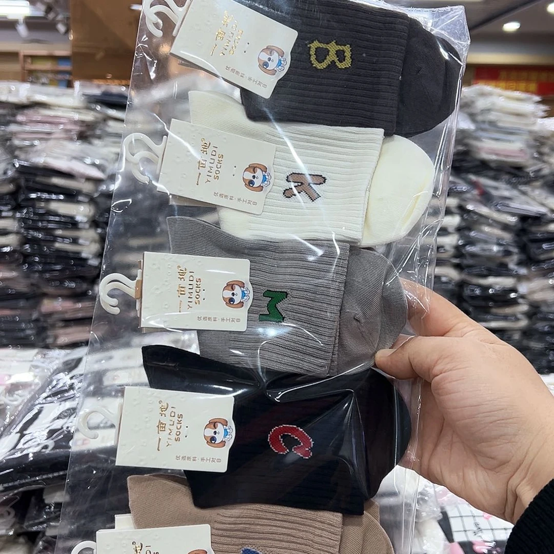 棉青少年休闲袜一包，时尚纯棉