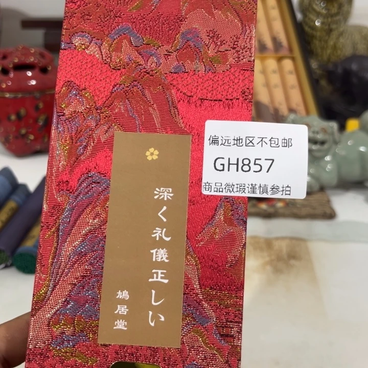 瓷片一****?857感谢分享感谢