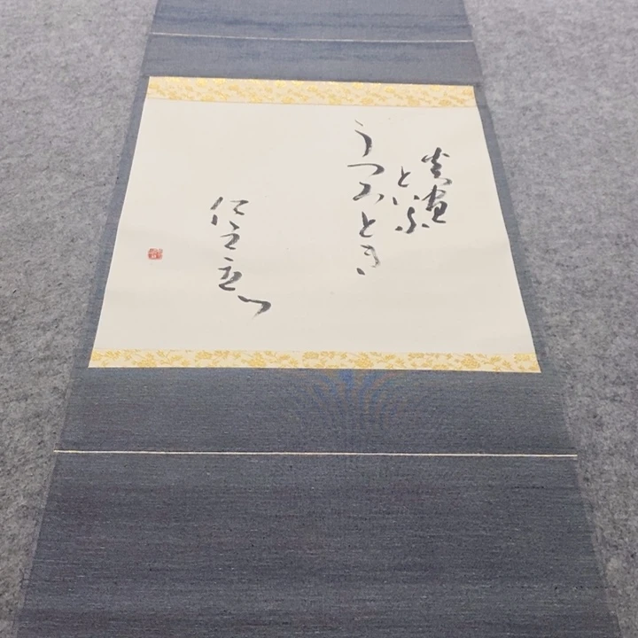 鹤***天字画字画字画字画