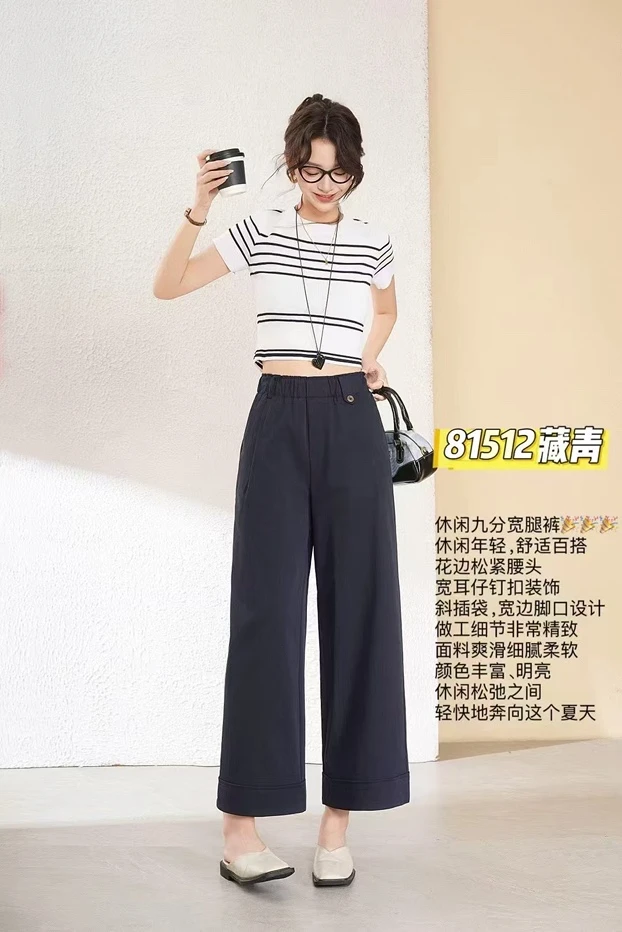 休闲阔腿裤女春夏宽松垂感时尚九分直筒裤子送T恤衫一件