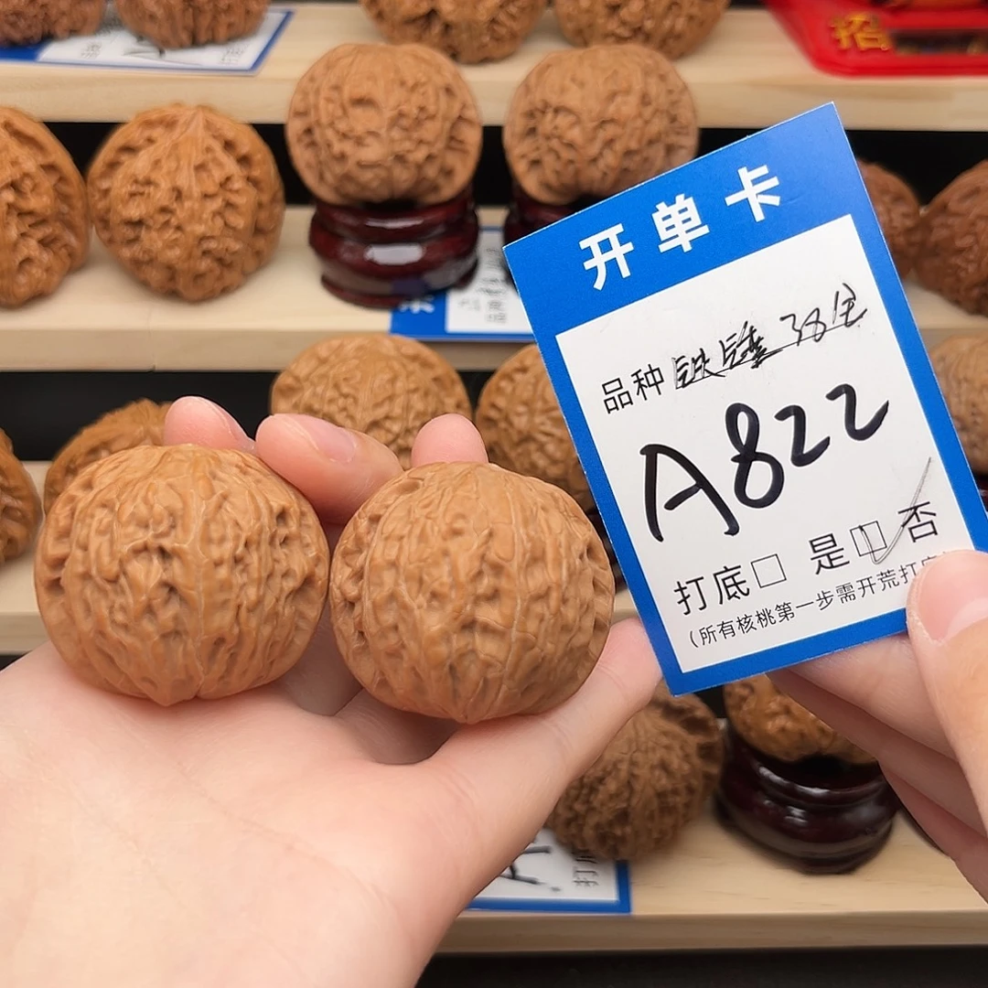 吊坠文玩核桃铁锤38