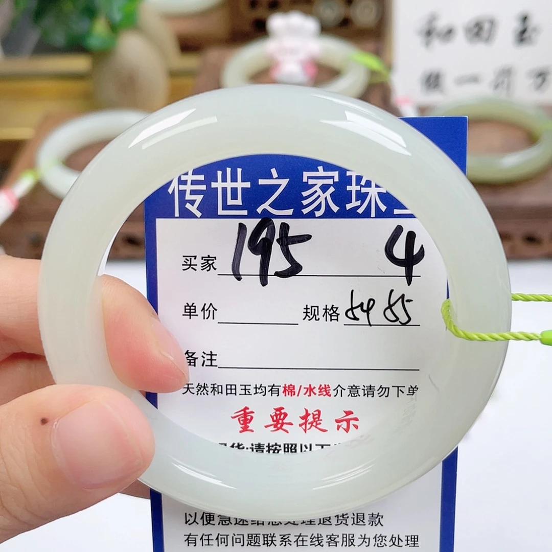 和田玉未镶嵌手镯