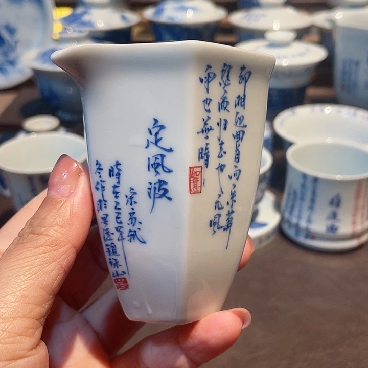 定风波六方公道…