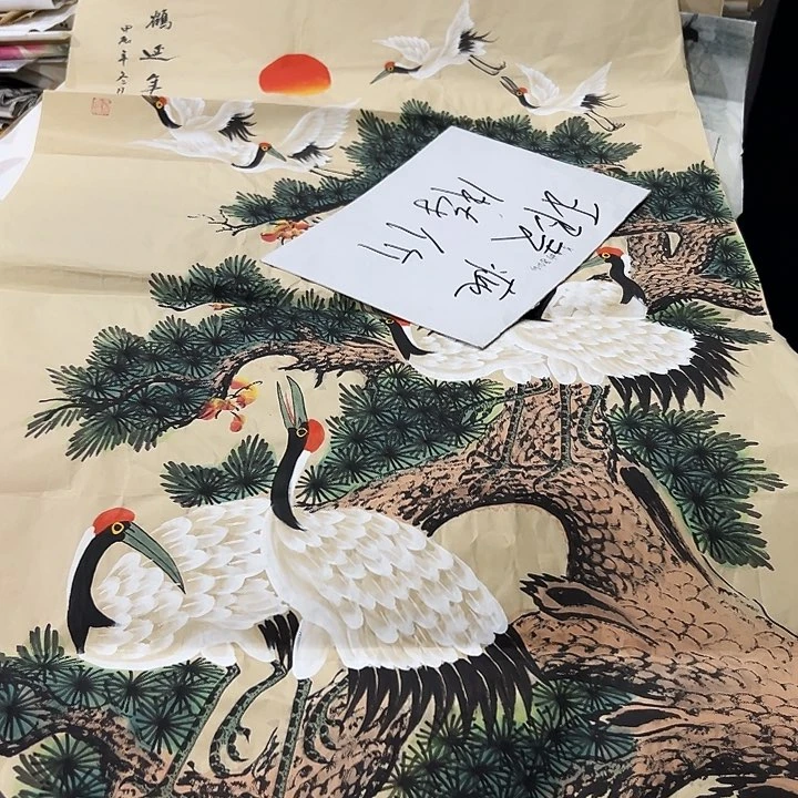 尚谷里商贸 画心一张
