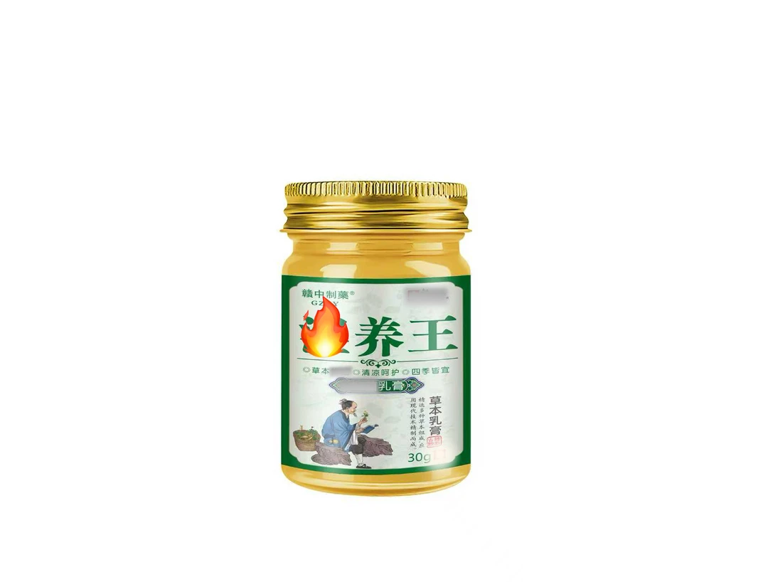 草本精华萃取外用抑菌膏