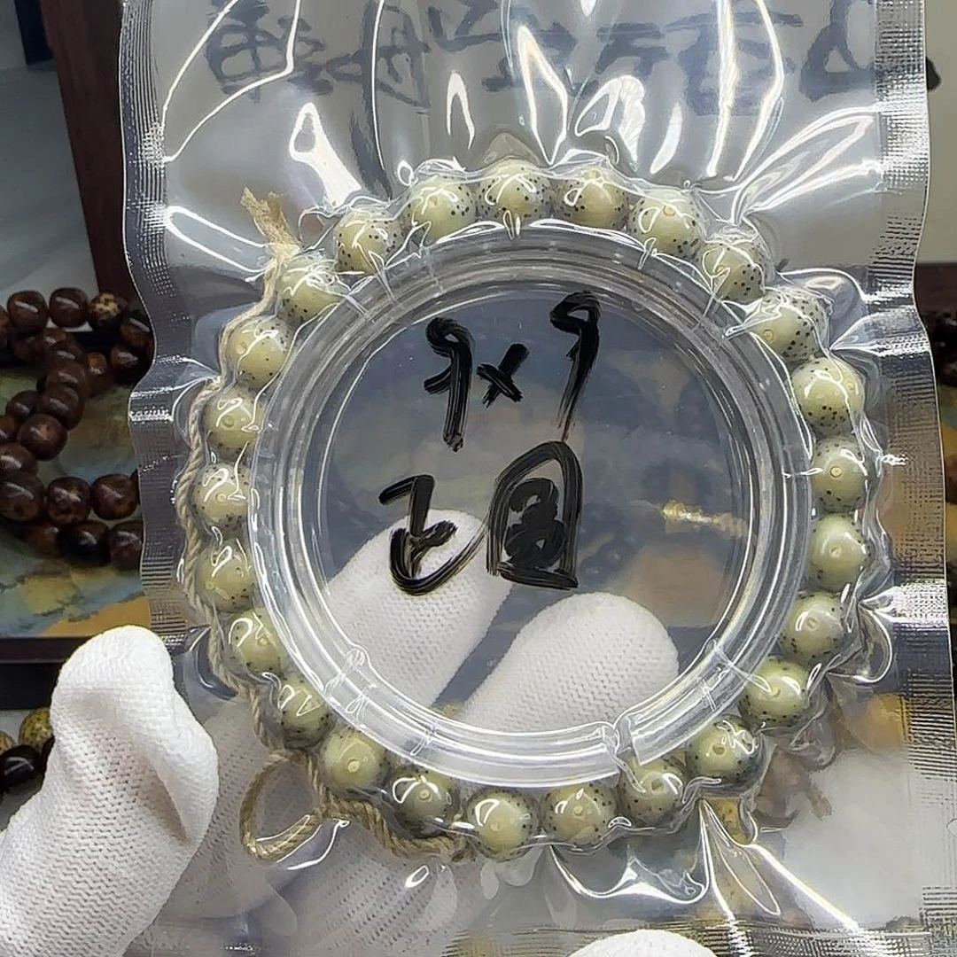 星月菩提手串卡9圆珠通体糯冰