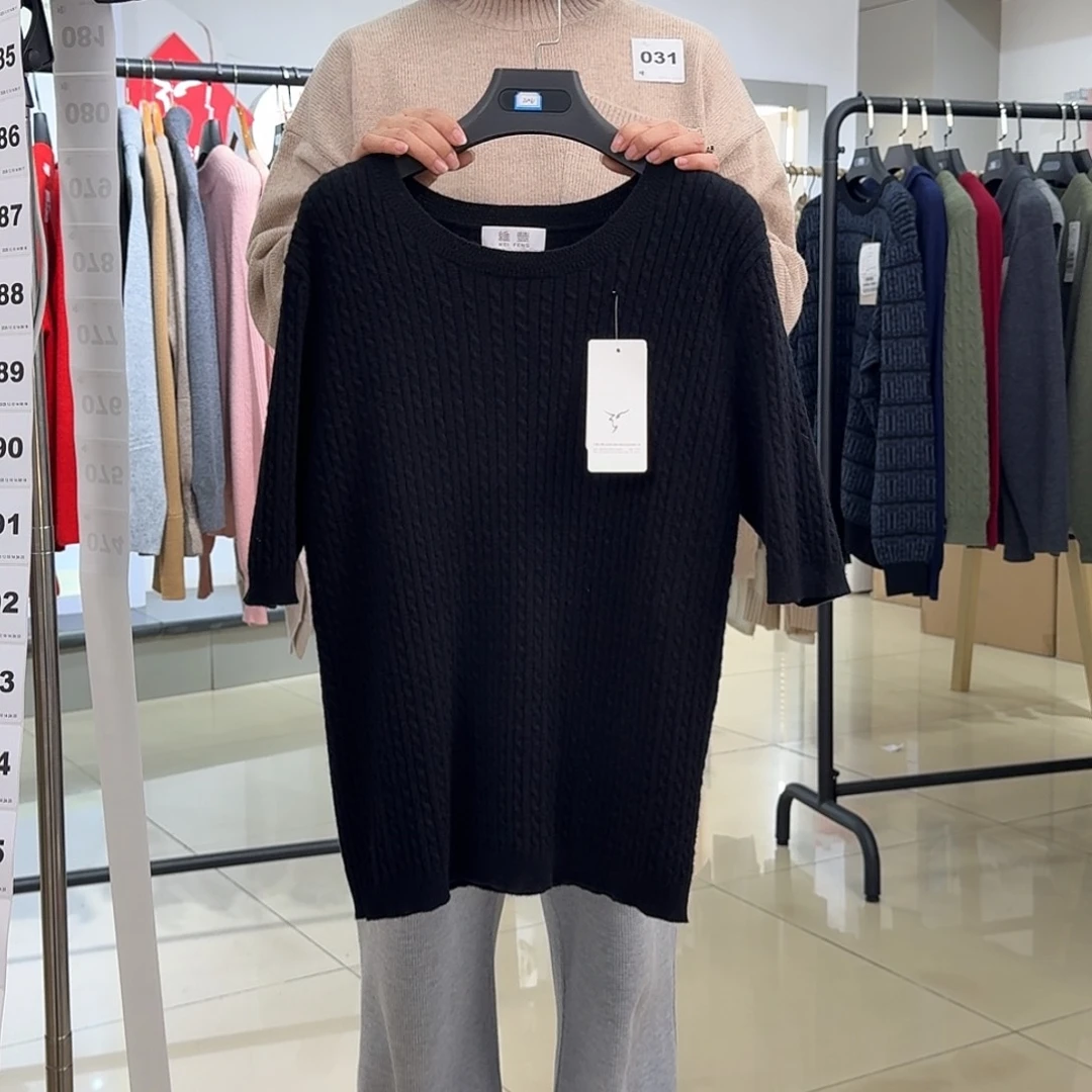 山羊绒保暖羊绒衫XL码135斤内074