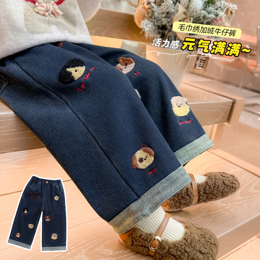 女童加绒牛仔裤加厚一体绒毛巾绣儿童直筒阔腿裤宝宝秋冬装25新款