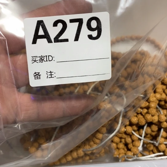 香榧木蛤蟆背小金刚一条279