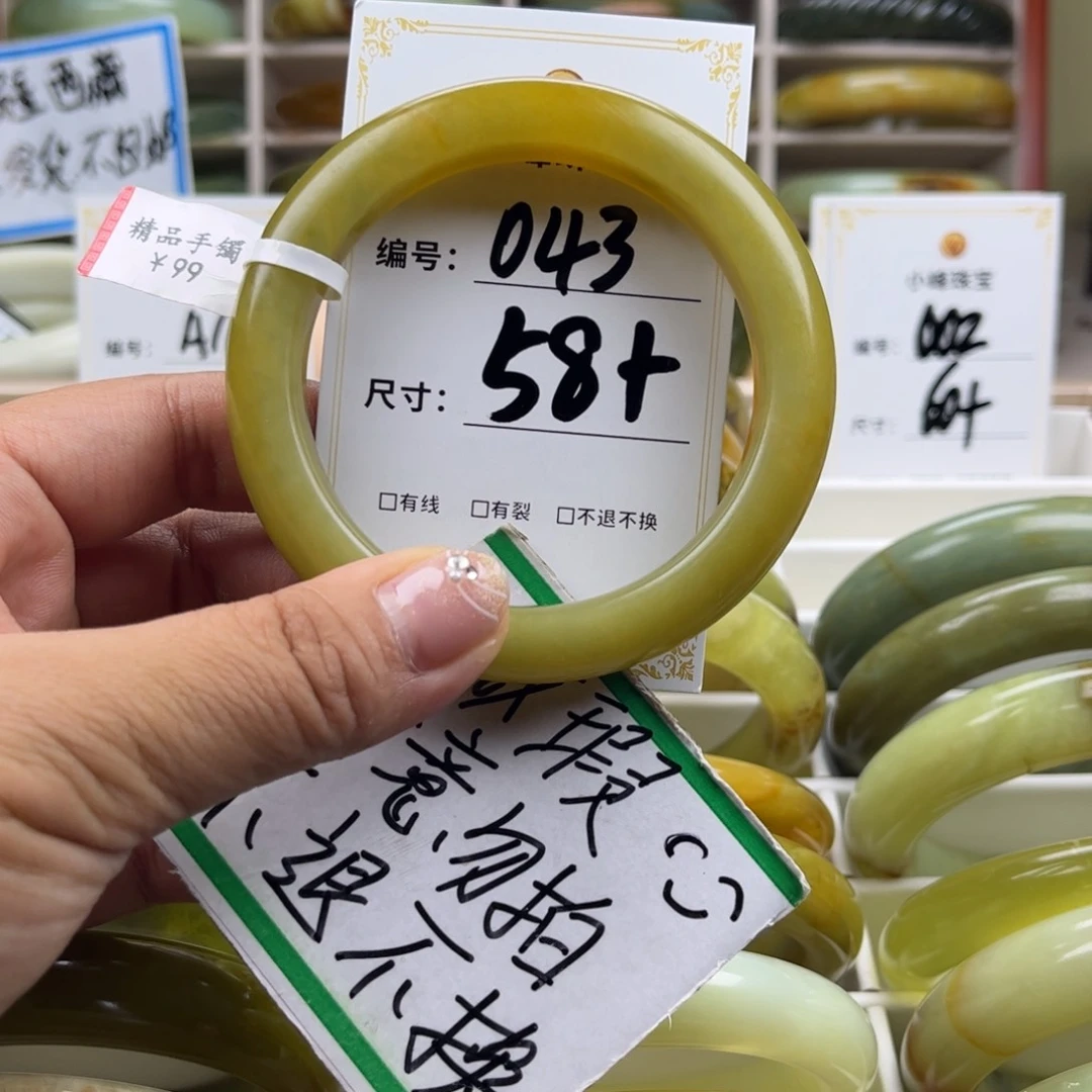 蛇纹石玉手镯未镶嵌