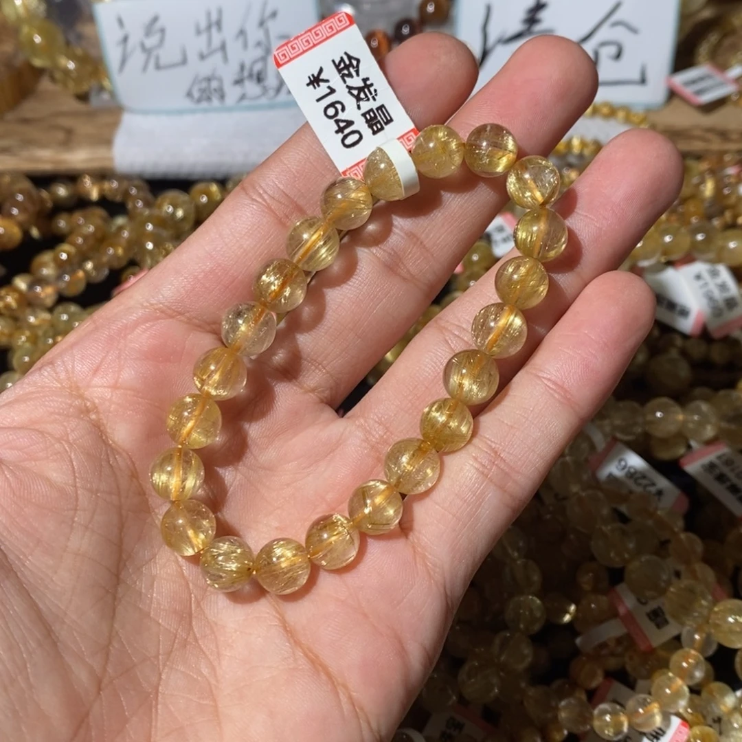 水晶手链未镶嵌8.9咪版透