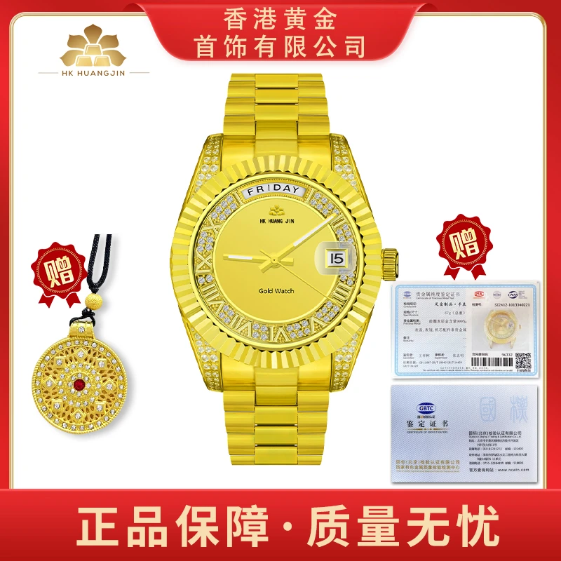 【黄冰糖】足金999进口全自动奢华机械金色尊贵镶钻男士高端金表