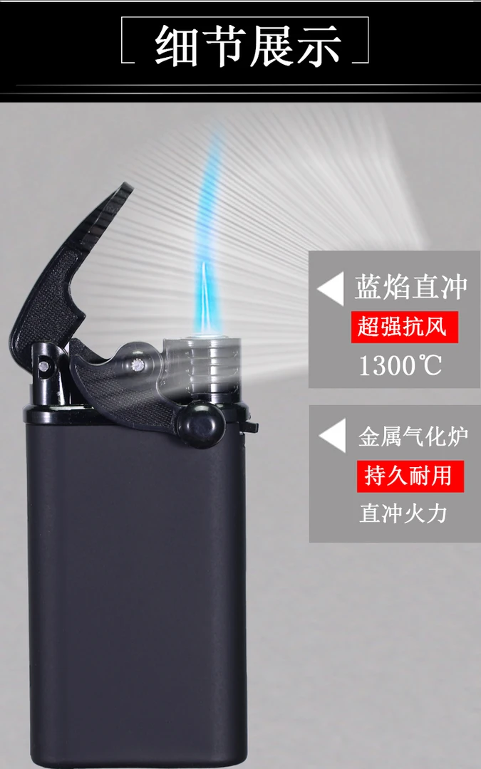 新款旋转点火充气直冲蓝焰防风创意个性可刻字打火机送男友礼物