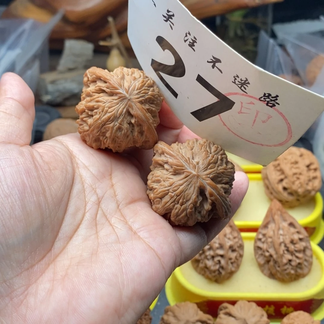 把件文玩核桃43全品磨