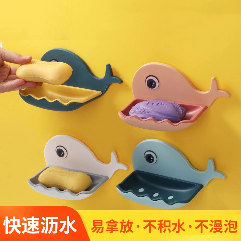 家用小鲸鱼肥皂盒免打孔浴室双层沥水肥皂架卫生间壁挂式香皂盒