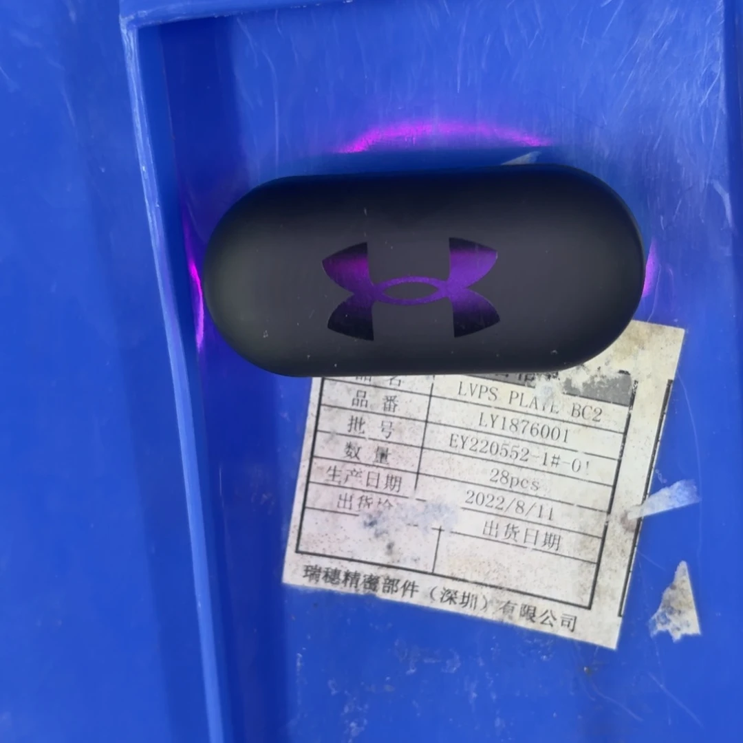准新品刚刚好回家