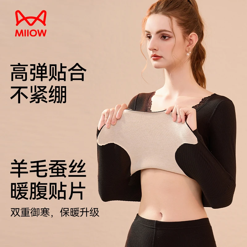 MIIOW/猫人保暖上衣羊毛蚕丝罩杯蕾丝领口叠穿女士秋冬打轻盈保暖
