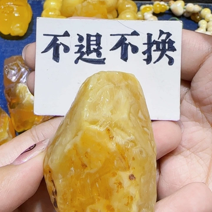 未镶嵌定制琥珀蜜蜡