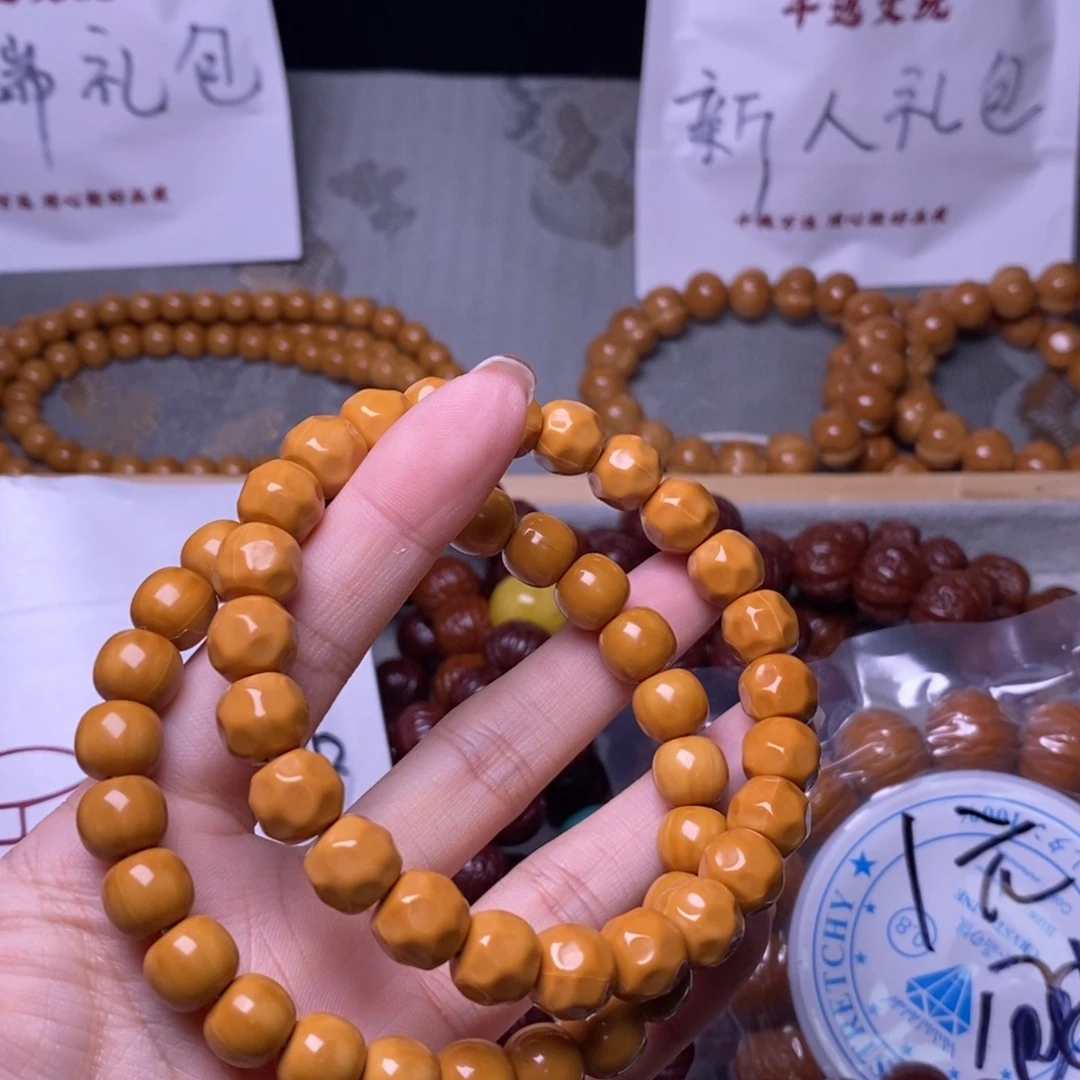 手串猴头核桃小老型小奶酪