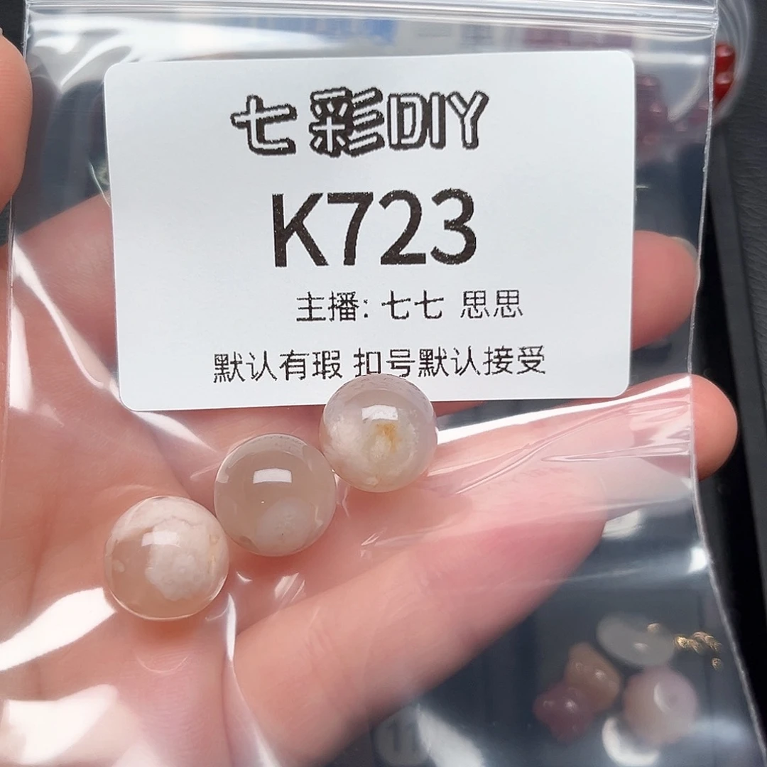 玛瑙/玉髓颈饰合金?****通