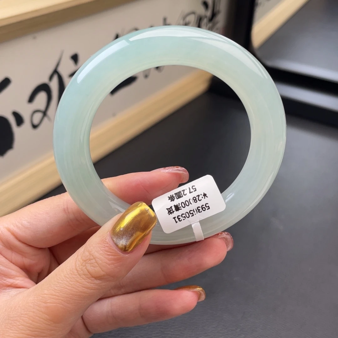 翡翠手镯未镶嵌回流圆条57.2晴底