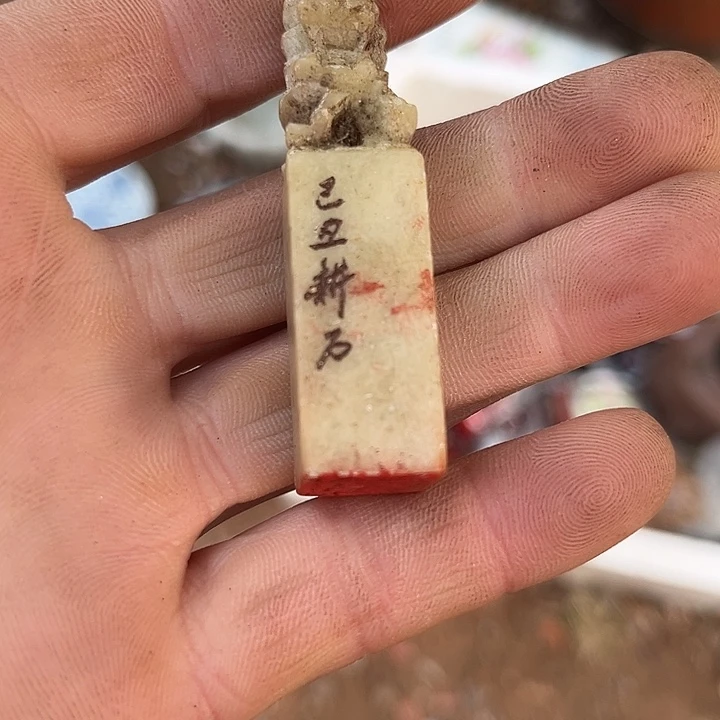 明***好杂色豆（科檀/科特迪瓦檀木）
