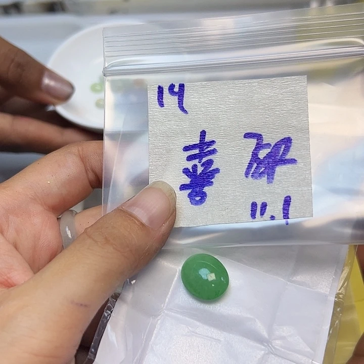 未镶嵌定制翡翠喜***友不