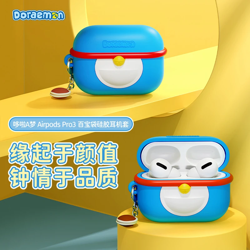 ROCK哆啦A梦适用苹果耳机AirPods4保护套Pro3/2代新款硅胶耳机壳