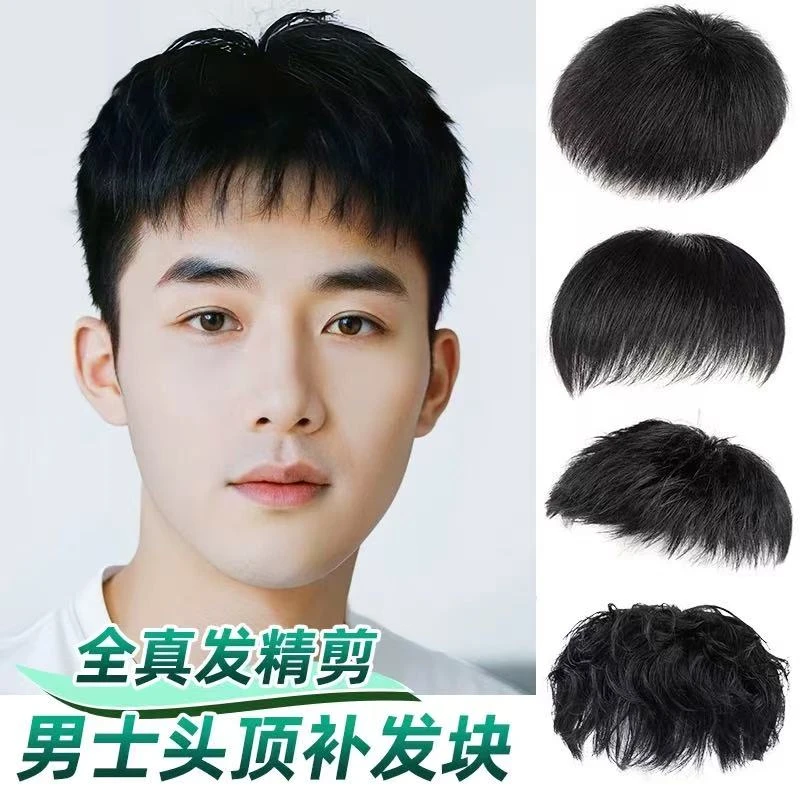 槐润膏假发假发假发假发假发假发假发假发假发hrg0811