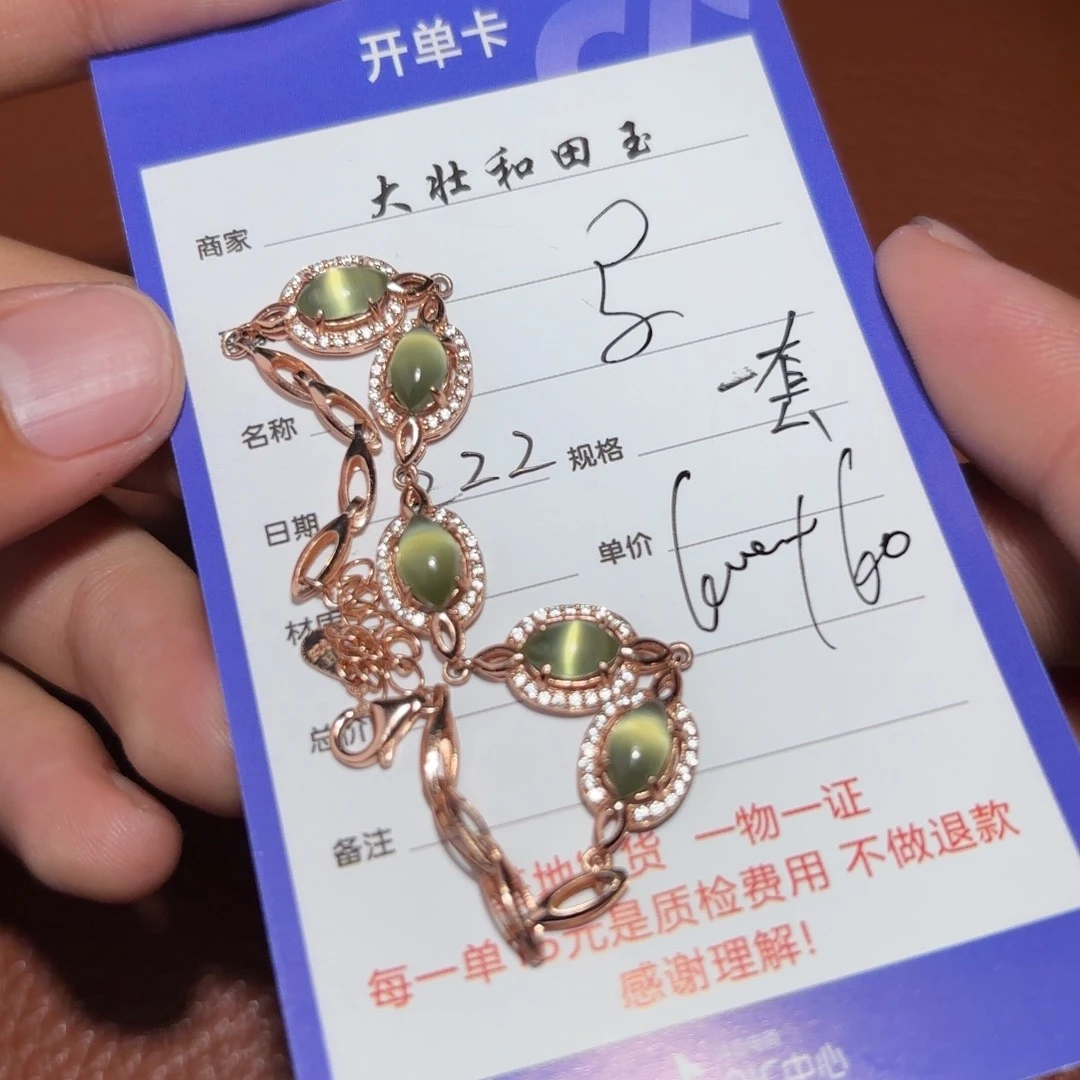 和田玉挂件未镶嵌马*