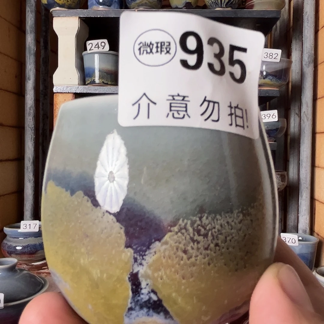 瓷片好的我真的是太喜欢935